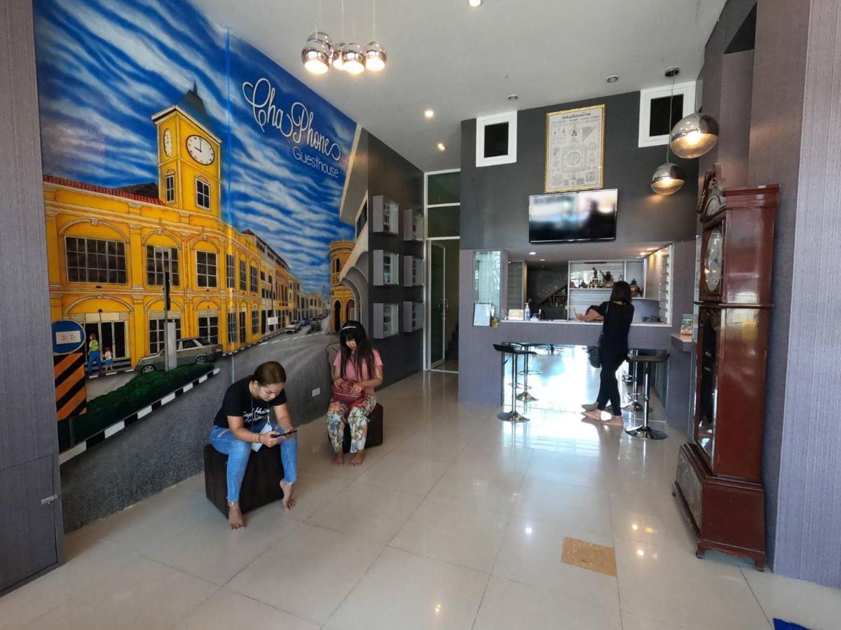 Chaphone Guesthouse Phuket Exteriér fotografie