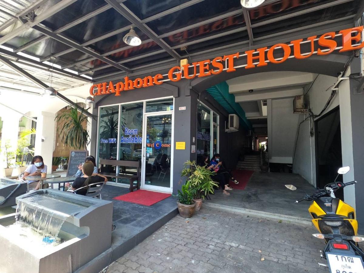 Chaphone Guesthouse Phuket Exteriér fotografie